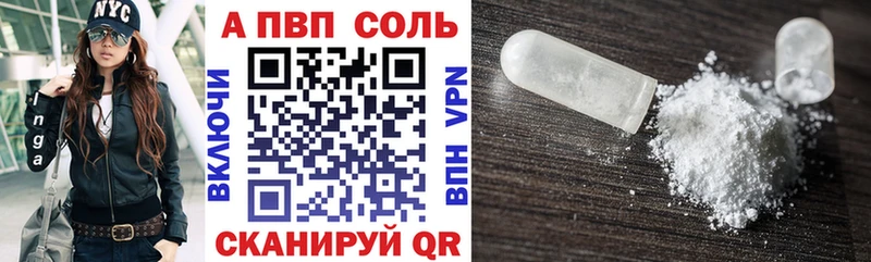 Alfa_PVP мука  kraken как войти  Чердынь 