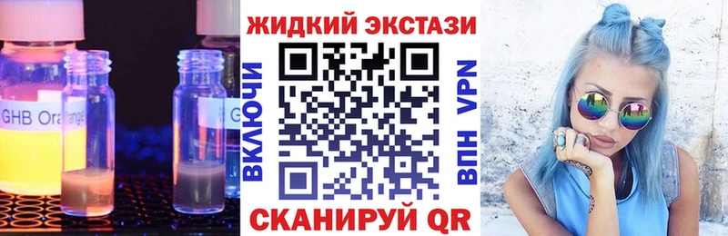 наркота  Чердынь  Бутират бутандиол 