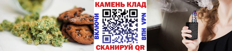 купить наркотик  Чердынь  blacksprut сайт  Canna-Cookies конопля 