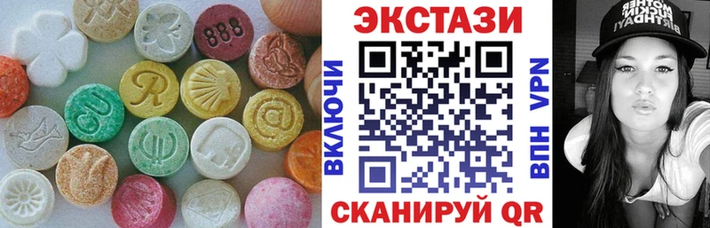 Экстази Дубай  hydra как войти  Чердынь  цена  