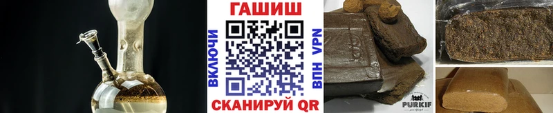закладка  Чердынь  Гашиш индика сатива 