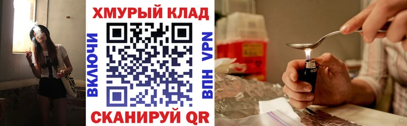 ГЕРОИН гречка  Чердынь 