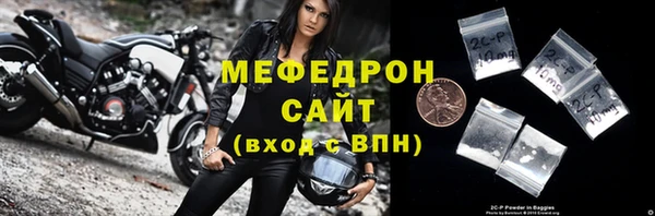 бошки Армянск