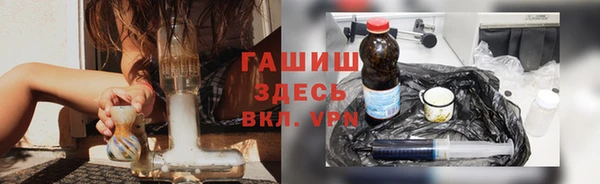 мефедрон мука Протвино