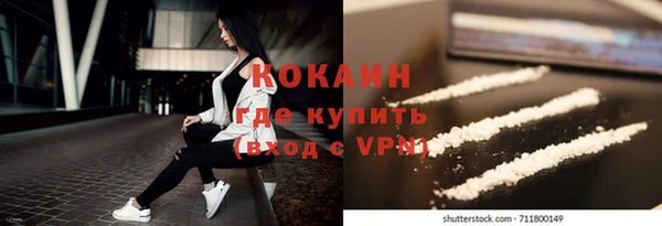 бошки Армянск