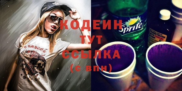 бошки Армянск