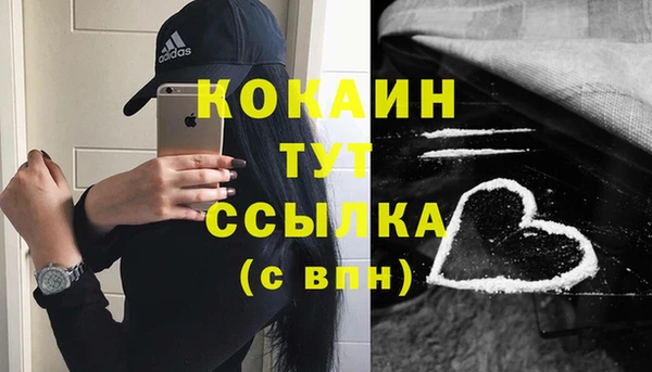 бошки Армянск