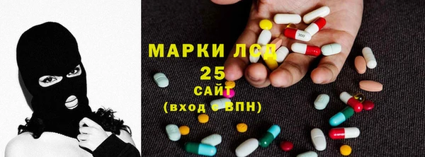 бошки Армянск