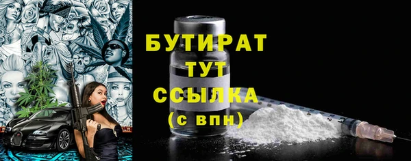 бошки Армянск