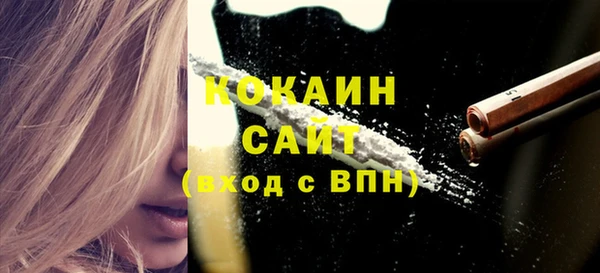 бошки Армянск