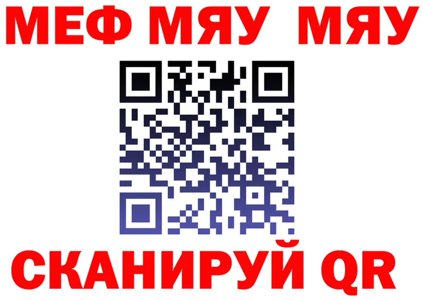 МЕФ 4 MMC ТОР площадка mega Чердынь