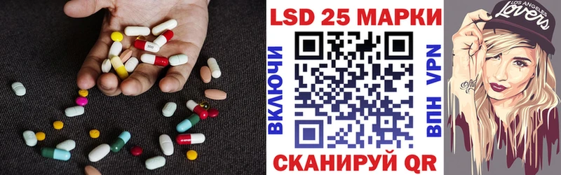 Лсд 25 экстази кислота  магазин продажи наркотиков  Чердынь 