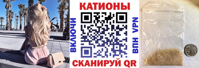 Меф мяу мяу  Чердынь 