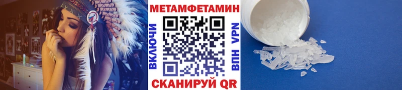 KRAKEN ТОР  Чердынь  Первитин пудра  купить  