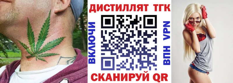 hydra ссылка  где купить   Чердынь  ТГК вейп с тгк 