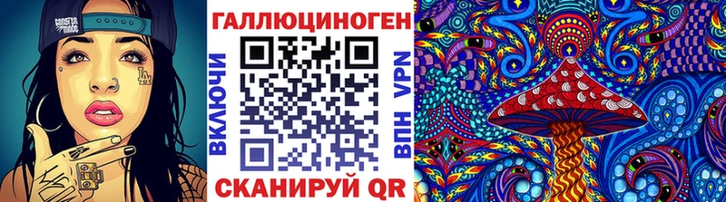 Галлюциногенные грибы Magic Shrooms  Чердынь 